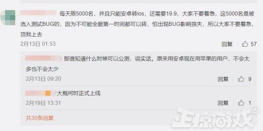 苹果手机怎么玩安卓游戏，怎么在苹果手机上玩安卓游戏（花19.9只能互看资料）