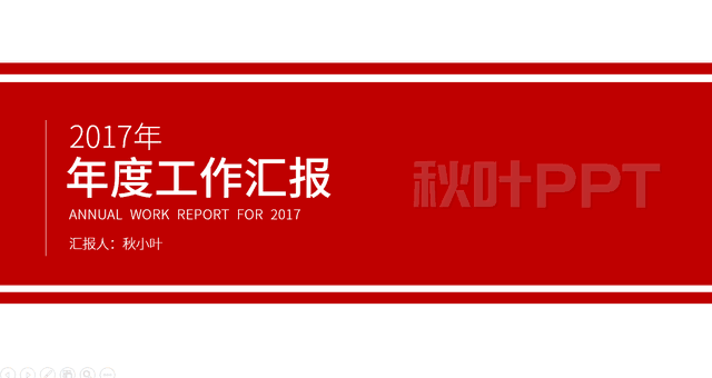 ppt放映方式怎么设置，幻灯片的放映方式如何设置（码住这些放映快捷键）