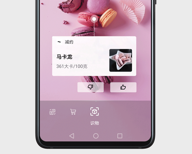 荣耀v20参数，荣耀v20详情参数（荣耀V20详细配置）