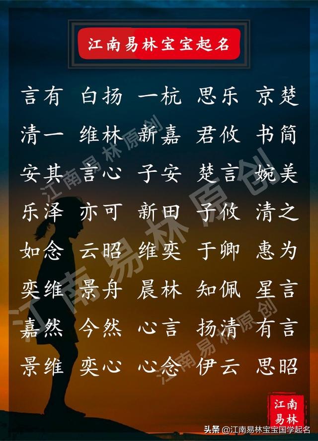 女生好听的名字，女生好听名字（160个好听的女孩名字）