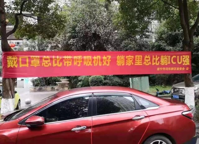 横幅标语大全图片，正能量横幅标语大全（看看这几条非常接地气的标语横幅）