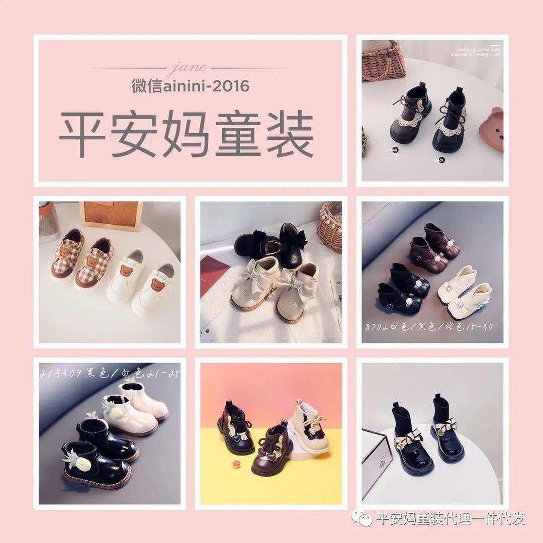 淘宝童装代理(童装怎么代理)