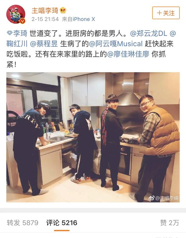 如何开启桔子色视频、邀约铃声提醒，还记得《中国好声音》第二季的李琦吗