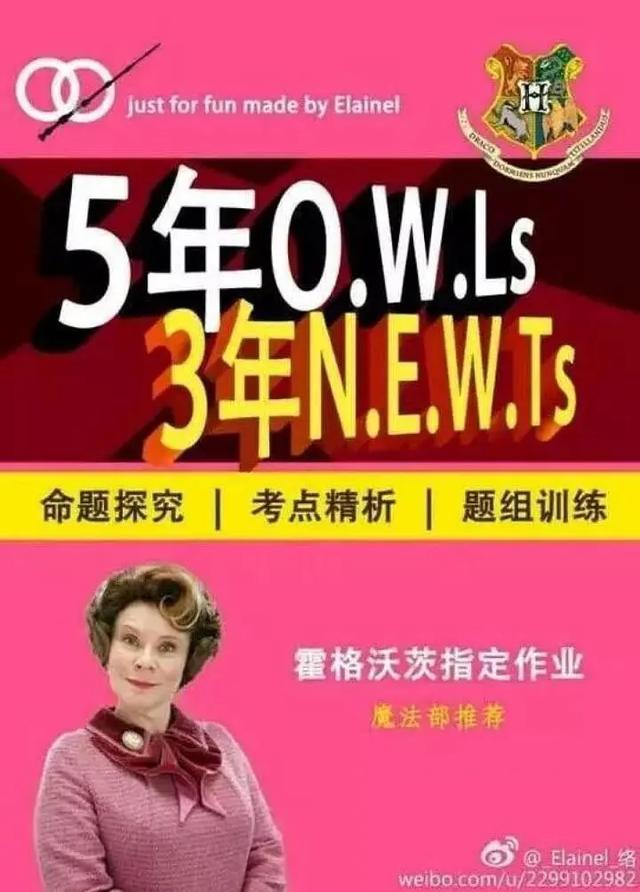 哈利·波特，哈利·波特与被诅咒的孩子（哈利波特头像+图片+壁纸）