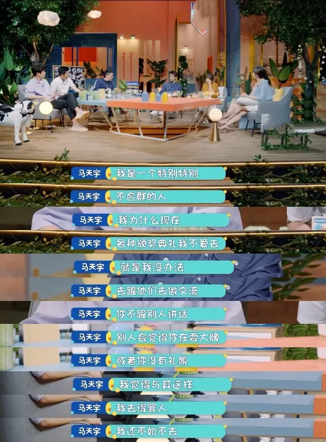 加油好男儿马天宇，加油好男儿2007马天宇（母亲早逝、父亲酗酒的他惨过“苏明玉”）