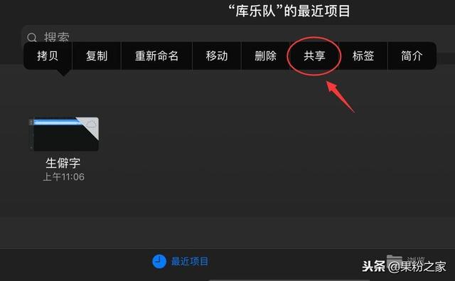 苹果库乐队怎么设置铃声，苹果怎么设置铃声库乐队（iPhone最简单的换铃声方法）