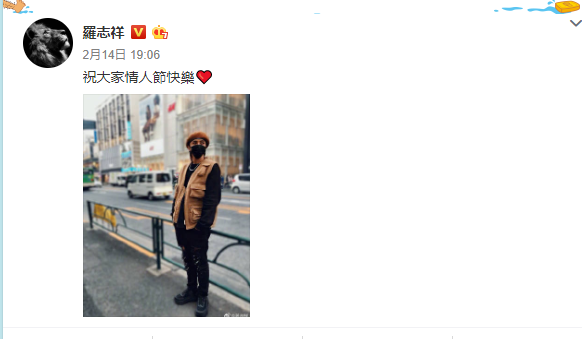 约炮，撩骚，多人运动：罗志祥你没有偷腥，只是爱的人比较多