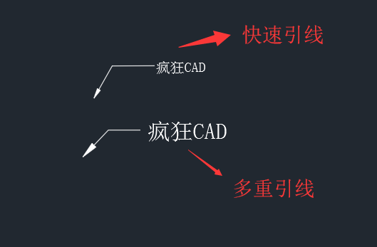 cad引线标注快捷键，cad引线快捷键（CAD的引线功能这样对比使用更容易领悟）