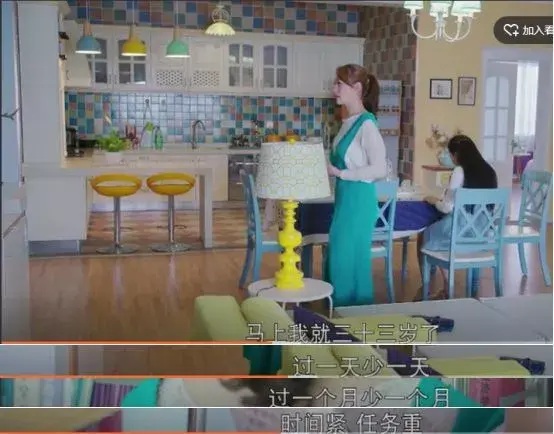 谁说我结不了婚田蕾简介，谁说我结不了婚田蕾结局（《谁说我结不了婚》剧名太劝退）