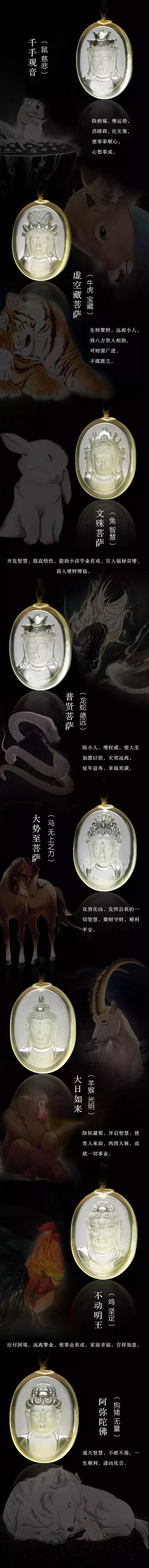 黄水晶的功效与作用，黄水晶的功效与作用及禁忌（当十二生肖守护佛 碰上黄水晶）