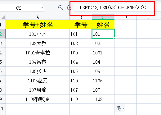 取单元格中某几位数字，Excel表格中如何在一串数字中提取几位数字（Excel技巧：如何提取数字）