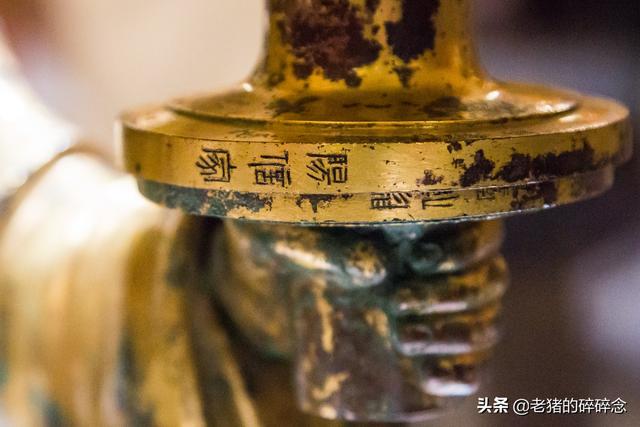 长信宫灯是哪个朝代的，长信宫灯出于哪个地方（实拍西汉“长信宫灯”）