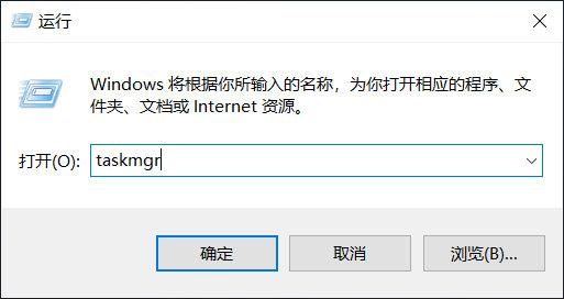 windows启动管理器，windows7启动管理器（10中打开任务管理器）