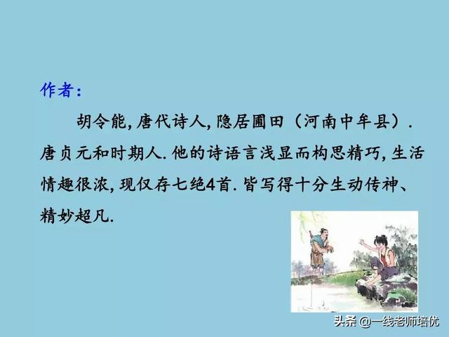 请问湖泊前面用什么形容词,湖泊前面加什么形容词(部编版小学语文二年级上册《语文园地三》重点知识+图文解读) 请问湖泊前面用什么形容词,湖泊前面加什么形容词(部编版小学语文二年级上册《语文园地三》重点知识+图文解读)