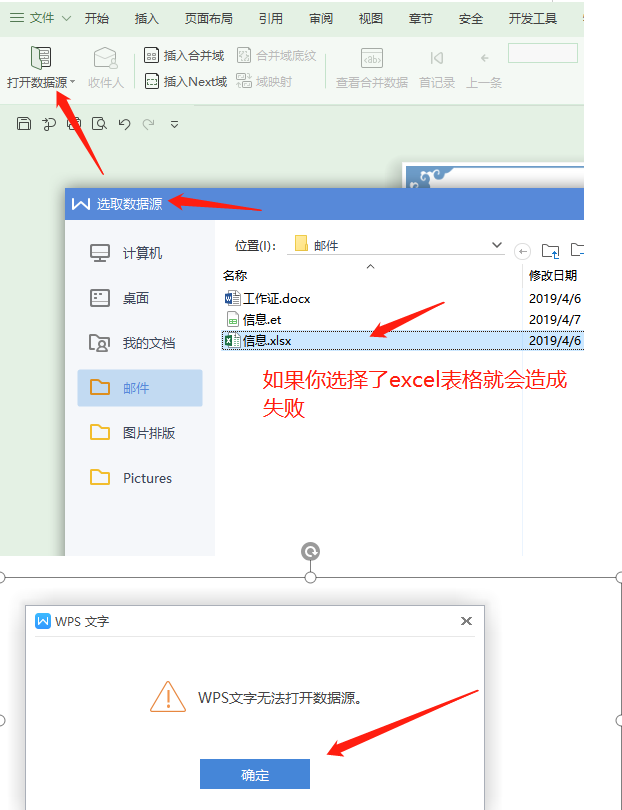 胸卡模板制作步骤，如何做胸卡的设计图（批量制作员工的工作证）