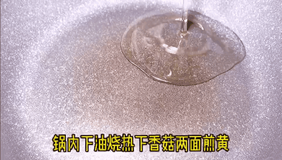 鲍鱼粉丝怎么做最简单的方法，鲍鱼和粉丝怎么做（这道比肉还好吃的“鲍鱼”煮粉丝）