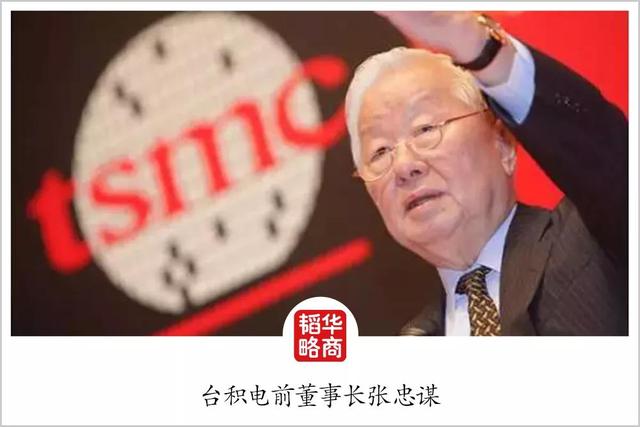 张忠谋为什么不回大陆，张忠谋（他要为中国半导体做些事情）
