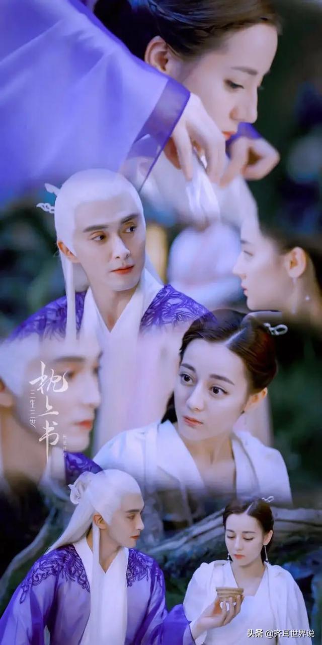 三生三世枕上书番外视频，三生三世枕上书番外剧情（《三生三世枕上书》番外16）