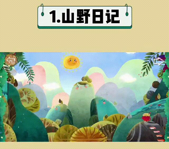 7款宝藏科普app，有没有小孩学知识的东西软件