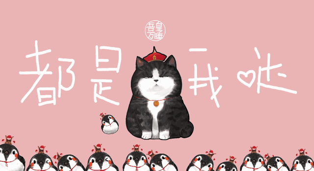 汤姆猫的各种问号，微信头像，汤姆猫的各种问号（动漫界最著名的十只猫）