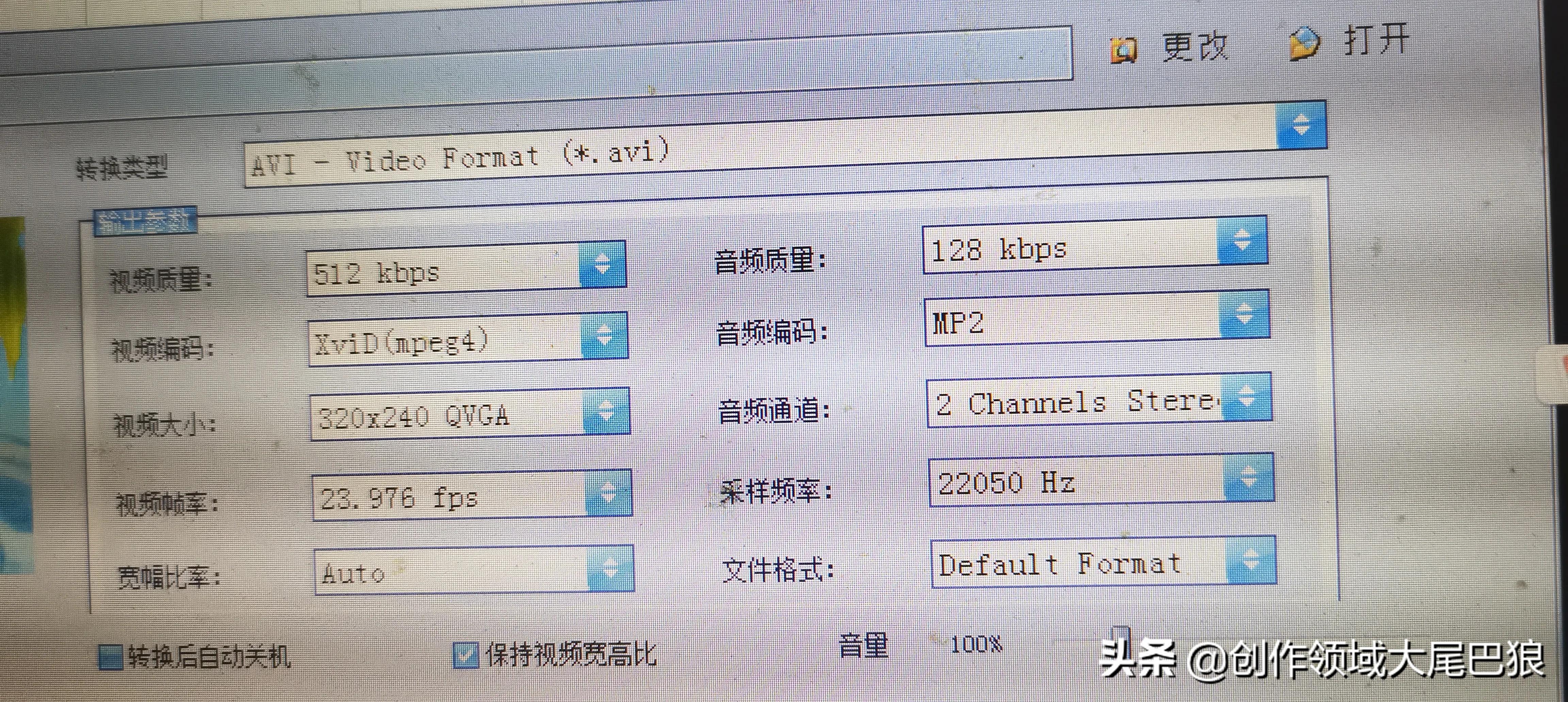 u盘怎么在电视上播放视频（利用U盘在电视机上播放视频方法）