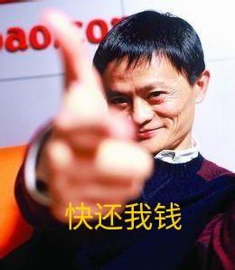 借呗利率，借呗利率18.25高吗（借呗的利息20.075%）