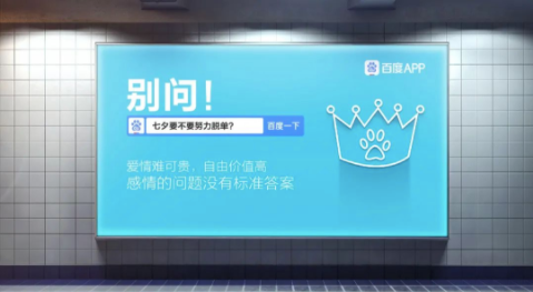 喜字开头的成语，山字开头的成语（每周最值得关注的10个营销案例）