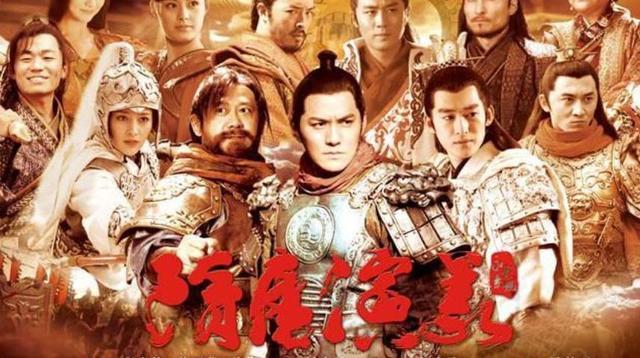 隋唐十八好汉排名，隋唐十八好汉有哪些排名绰号（排最末位的也是七省绿林总盟主）