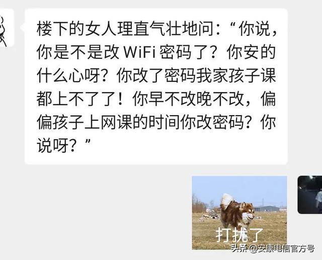 怎么防止别人蹭网，如何防止别人蹭网（可以防止别人蹭网的五招）