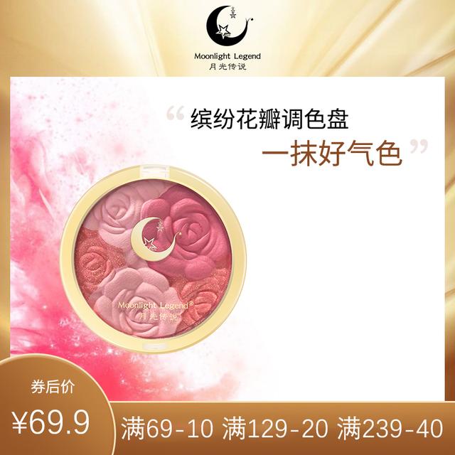 腮红的正确打法，怎么擦腮红打腮红的基础三个步骤（学会腮红打法，妆后颜值翻倍）
