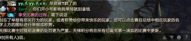 dota2交易黑屏，dota2进入游戏黑屏（翔哥再碰“广告哥”）