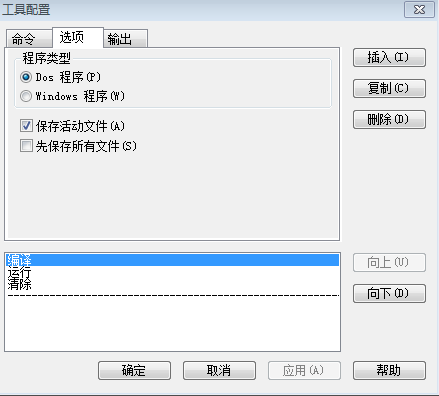 怎么用VC2010编写一个C程序，用vc2010编写第一个程序（打造自己的C/C++编译器）