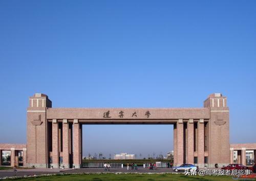辽宁大学商学院（辽宁省第一类大学）