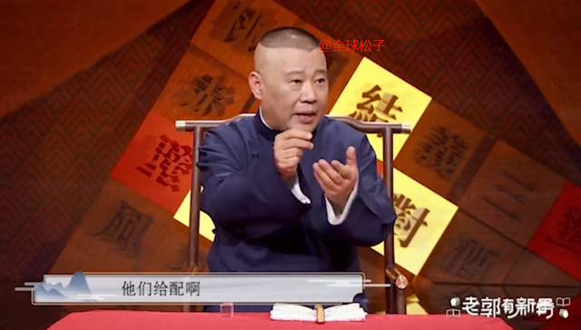 郭德纲打人事件，郭德纲当年打记者事件（张文顺葬礼上差点被孟凡贵殴打）