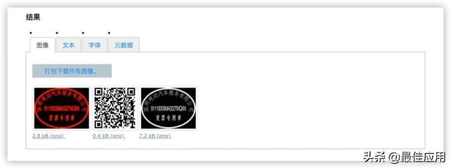 pdf提取文字，如何使用手机提取PDF中的文字（轻松提取PDF的图片）