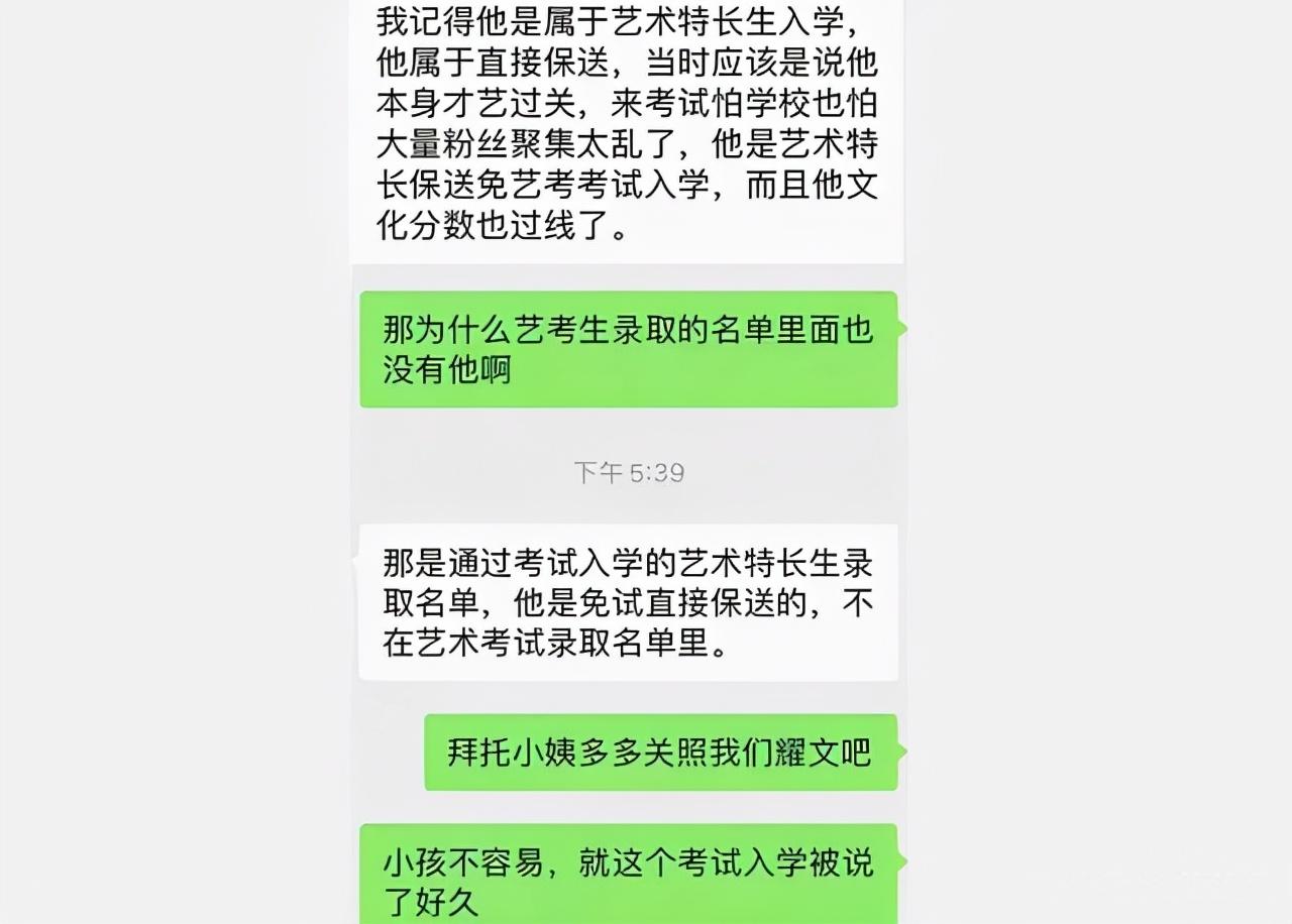 刘耀文个人资料（因相貌清秀被挖掘，后靠腿长惊艳众人）