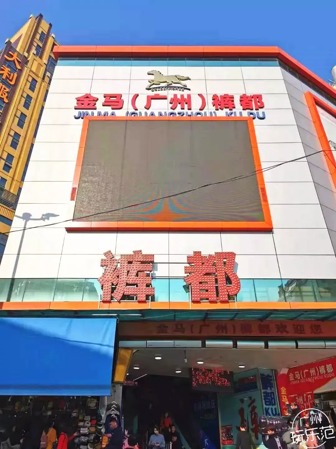 广州沙河服装批发市场(广州沙河服装和十三行有什么区别)