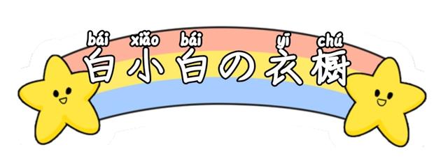 斗篷外套连衣裙出街抢眼显瘦搭，短款斗篷大衣的时尚搭配（这几种搭配了解一下）