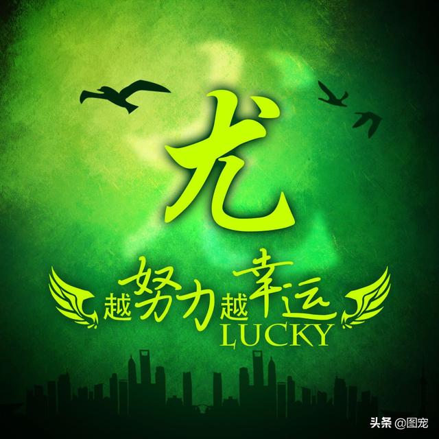 多幸运在最美的年纪遇见你，多幸运，在最美的年纪遇见你（一款以绿色为背景的微信头像悄悄送给你）