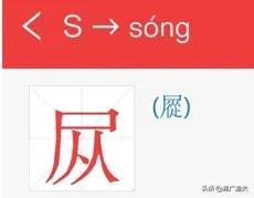 汉字丛字组词，丛字组词（滴尕、推㧐、几咱……湖北话常用词汇）