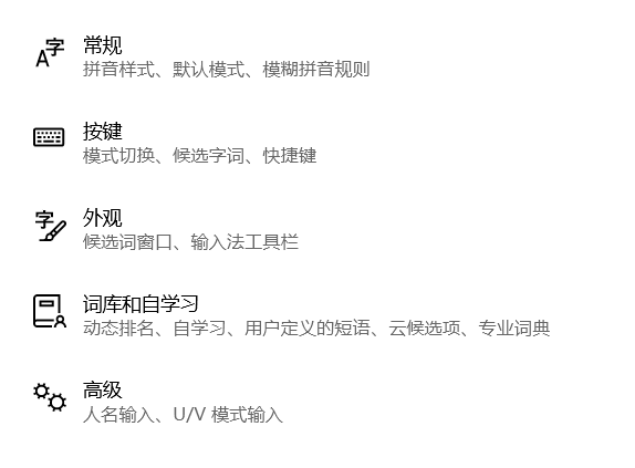 微软输入法打不出汉字，微软输入法打不出汉字解决方法（微软输入法明明很好用）