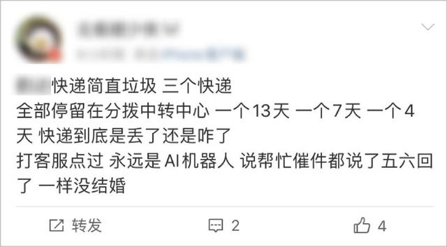 顺丰到付和现付价格一样吗，顺丰快递价格表 收费标准（那些“龟速”快递，被卡在哪里）