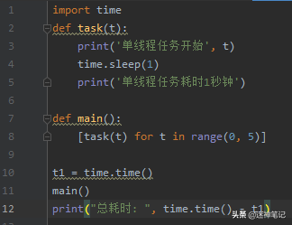 python简单的多线程编程_python多线程爬虫