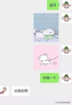 如此调戏男友的“神套路”，保证他招架不住!