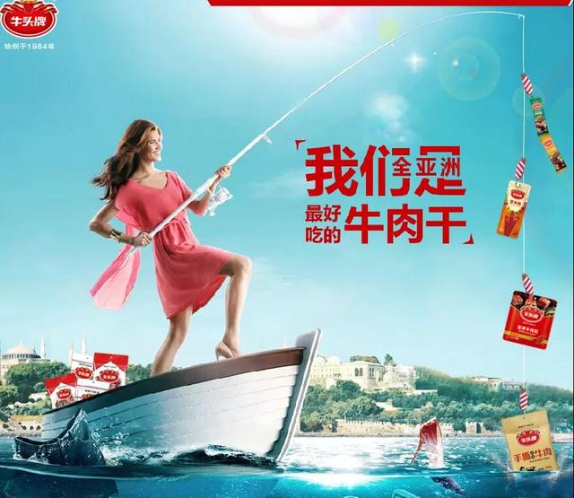 牛肉干品牌排行榜，十大好吃牛肉干品牌排行榜（6大牛肉干品牌你吃过几样）