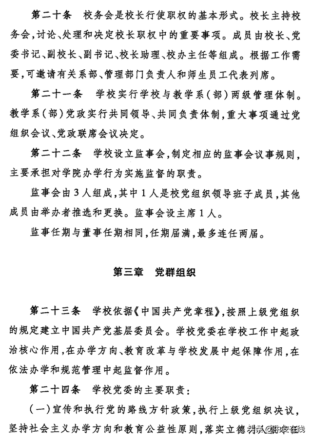 安徽财经大学工商管理学院，安徽财经大学工商管理学院是什么（安徽财经大学商学院转设为蚌埠工商学院）