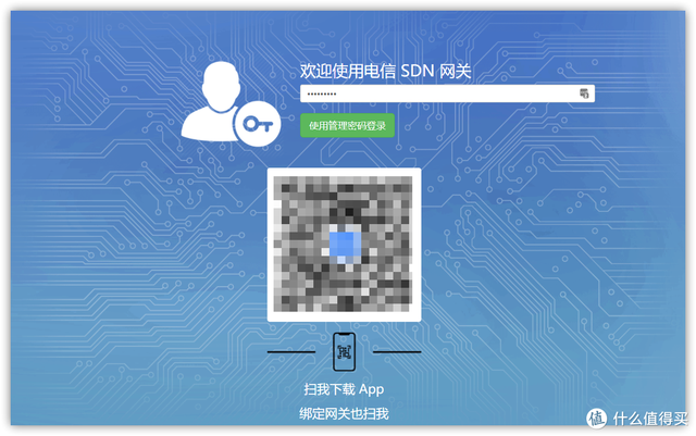 天翼网关app，天翼网关怎样与APP绑定（公网IP、DSM主机、映射、DDNS动态域名）