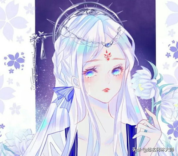 出自古诗的女生唯美笔名，唯美古诗词取笔名（42款充满“仙气”的古风名）