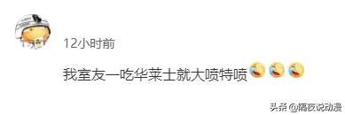 喷射战士是什么意思，喷射战士是什么意思日语（有人每天3个汉堡也没事）