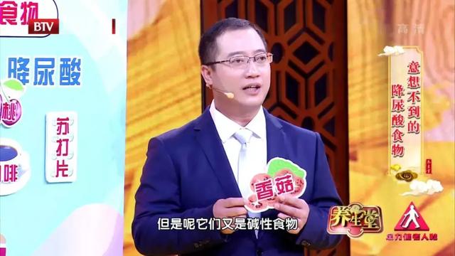 八种有效降尿酸食物，降尿酸8种食物（这些降尿酸的食物要常吃）